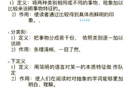 写作技巧:巧用衬托近义词,让文章更生动