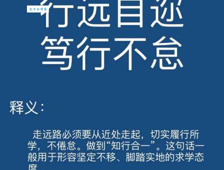 笃定的近义词有哪些?坚定、确定哪个更合适?