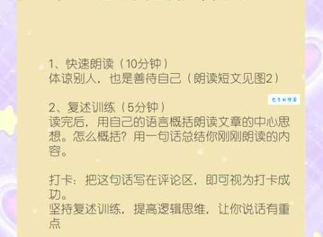 寻找敏捷的近义词,快速提升你的表达能力!