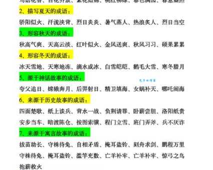 提升语言表达力,学会用不同的词语表达“喜欢”