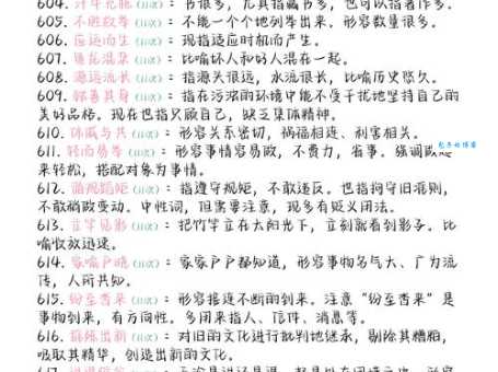 提升语言表达力,学会用不同的词语表达“喜欢”
