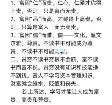 华贵是什么意思?它的近义词和例句详解