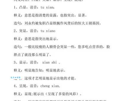 提升表达力!喜爱的近义词及例句详解