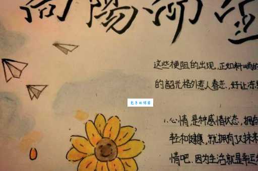 苟延残喘的反义词有哪些?带你了解积极向上的力量