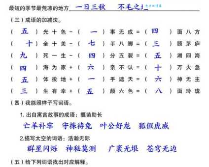 告别百无聊赖!教你用更精准的词语表达你的感受