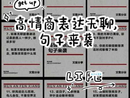 告别百无聊赖!教你用更精准的词语表达你的感受