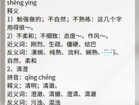 感觉很寂寞?试试这些寂寞的近义词