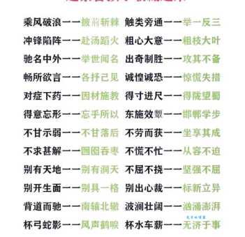 招引的近义词是什么?不同语境下如何选择?