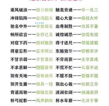 除了名目,还有什么词可以替代?近义词大全