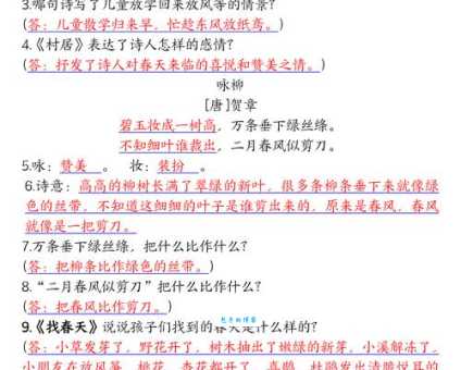 告别重复!反反复复的近义词及表达方式
