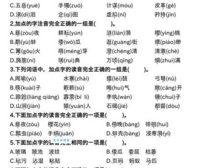 惹人注目的近义词有哪些?不同语境下的最佳选择