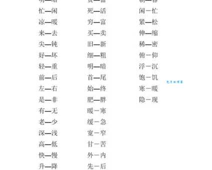 门可罗雀的反义词有哪些?热闹非凡的景象大盘点