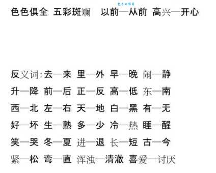 寻找隆重的近义词?帮你快速找到合适的词语