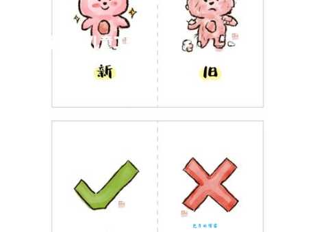 寻找strict的反义词:轻松搞懂严格的相反词
