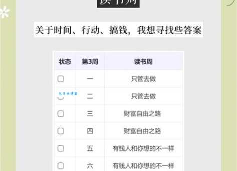 告别枯燥!绘声绘色近义词助你文采飞扬
