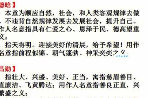 光明磊落近义词大全,帮你快速掌握表达