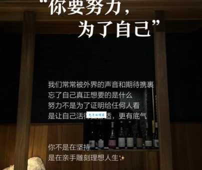 与全力以赴相反的是什么?探究敷衍了事和三心二意的区别