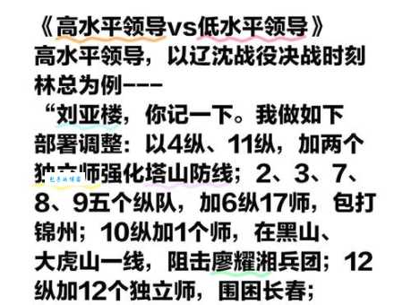 带领近义词大全:领导、指挥、率领用法区别