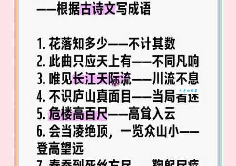 炉火纯青和哪些词语意思相近?快速提升你的语言表达