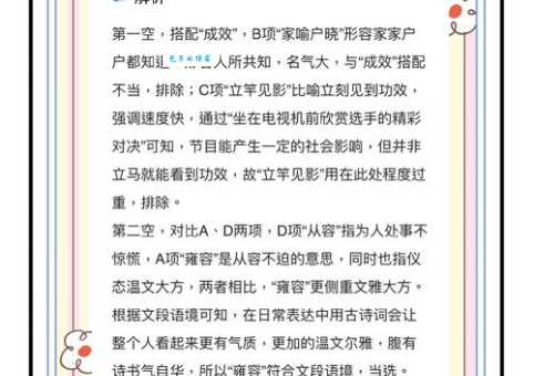 高耸入云的近义词是什么？屹立近义词及例句大全