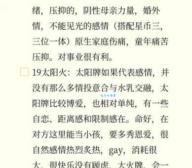 寻找挣脱的近义词?摆脱、解脱哪个更合适?