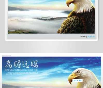 高瞻远瞩近义词大盘点,带你理解它的深刻含义