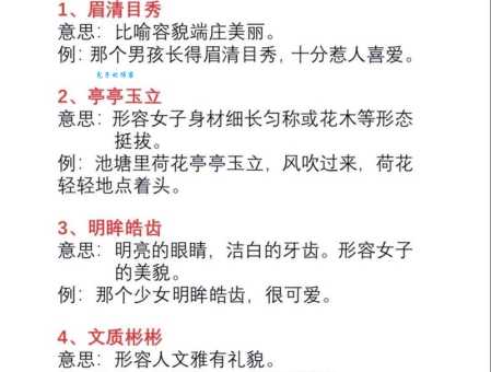如何理解瓜熟蒂落?有哪些近义词可以替换它,并举例说明?