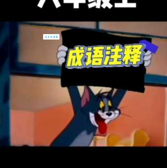 惟妙惟肖是什么意思?它的近义词有哪些?