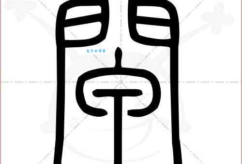闸字拼音怎么写?闸字的正确读音和常用组词是什么?