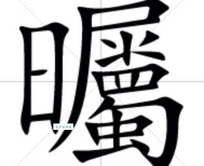 揿怎么读?揿怎么念?带你了解揿字的拼音和组词