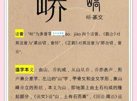 涯怎么念?涯的拼音是什么?学习涯字的正确读音和组词方法。