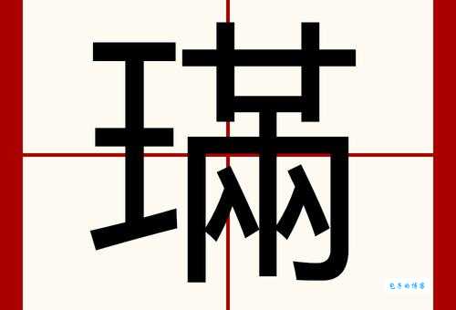 绋字怎么读?绋字怎么念?绋字的拼音是什么?你知道哪些用“绋”字组成的词语吗?