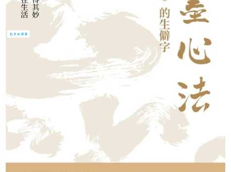 “碑”字怎么念?碑字的拼音怎么写?有哪些常用的碑字组词?