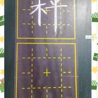 还在为“秤”字的读音发愁？这篇教你秤的拼音和组词