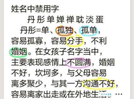 不知道“彤”怎么读？这里有彤字的拼音、读音和组词。