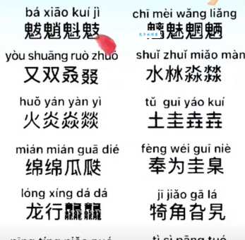 还在为“咻”字发音烦恼?教你快速读懂“咻”字拼音及组词