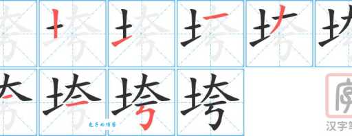 “垮”怎么读?“垮”字拼音、读音及组词详解