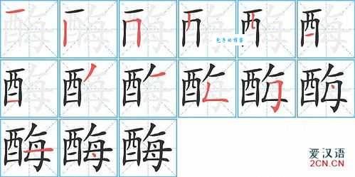 “酵”字到底怎么读?“酵”字的正确拼音是什么?用“酵”字能组什么词?