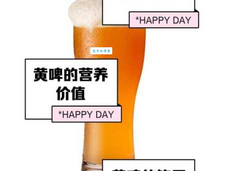 啤怎么读？啤的拼音、笔顺、组词及例句