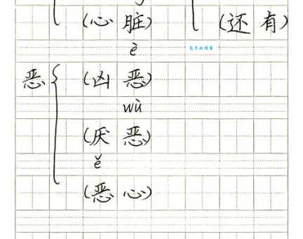轻松搞定“钊”字!读音、拼音、组词,一网打尽!