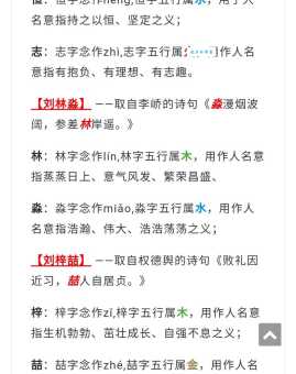 淼怎么念?淼的正确读音和拼音是什么?淼字有哪些常用组词?