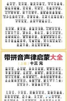 “律”字怎么读,怎么念?“律”字的拼音及相关组词介绍