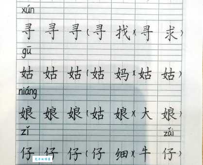 “姑”怎么读?姑字拼音、组词及详细解释都在这里