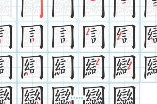 倞字究竟怎么读?liàng还是jìng?拼音及组词详解