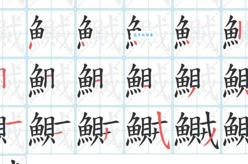 倞字究竟怎么读?liàng还是jìng?拼音及组词详解
