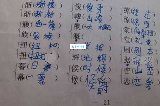 彻底解决“坊”怎么读,“坊”怎么念的难题,附带超全组词详解!
