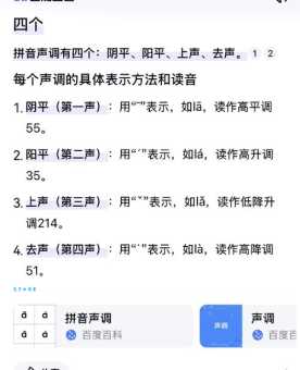 “闪”字的正确读音和拼音是什么?还有哪些常用组词