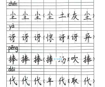 罐怎么读?罐字拼音怎么念?罐字组词有哪些?