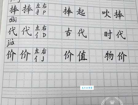 罐怎么读?罐字拼音怎么念?罐字组词有哪些?