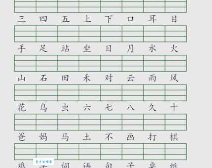 恋怎么读?恋字的拼音、组词和详细解释都在这里